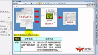 站长工具视角 从化餐饮业网络营销外包服务性价比分析与瀚银网络技术服务浅析