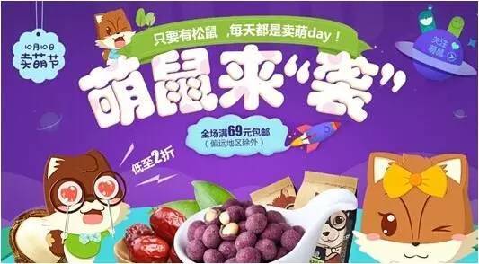 乡村产品创意升级 当网络技术邂逅农产品，让田园焕发新趣